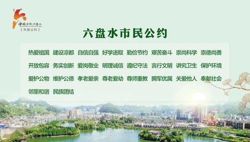 聚焦明日 六盤(pán)水產(chǎn)銷(xiāo)對(duì)接會(huì)準(zhǔn)備現(xiàn)場(chǎng),為您帶來(lái)第一手資料