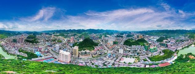 倒計時6天,六盤水將備受矚目!