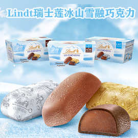 lindt 瑞士蓮黑巧克力