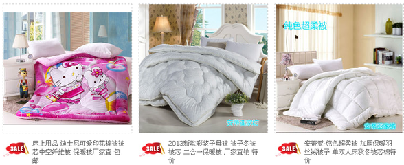 床上用品新店開張,全都成本銷售,只為了創信譽 四件套、席子、蚊帳、毛巾被、床墊、老粗布等特價產品等你來拿! 家居福利社 籬笆網 - 年輕家庭 生活社區